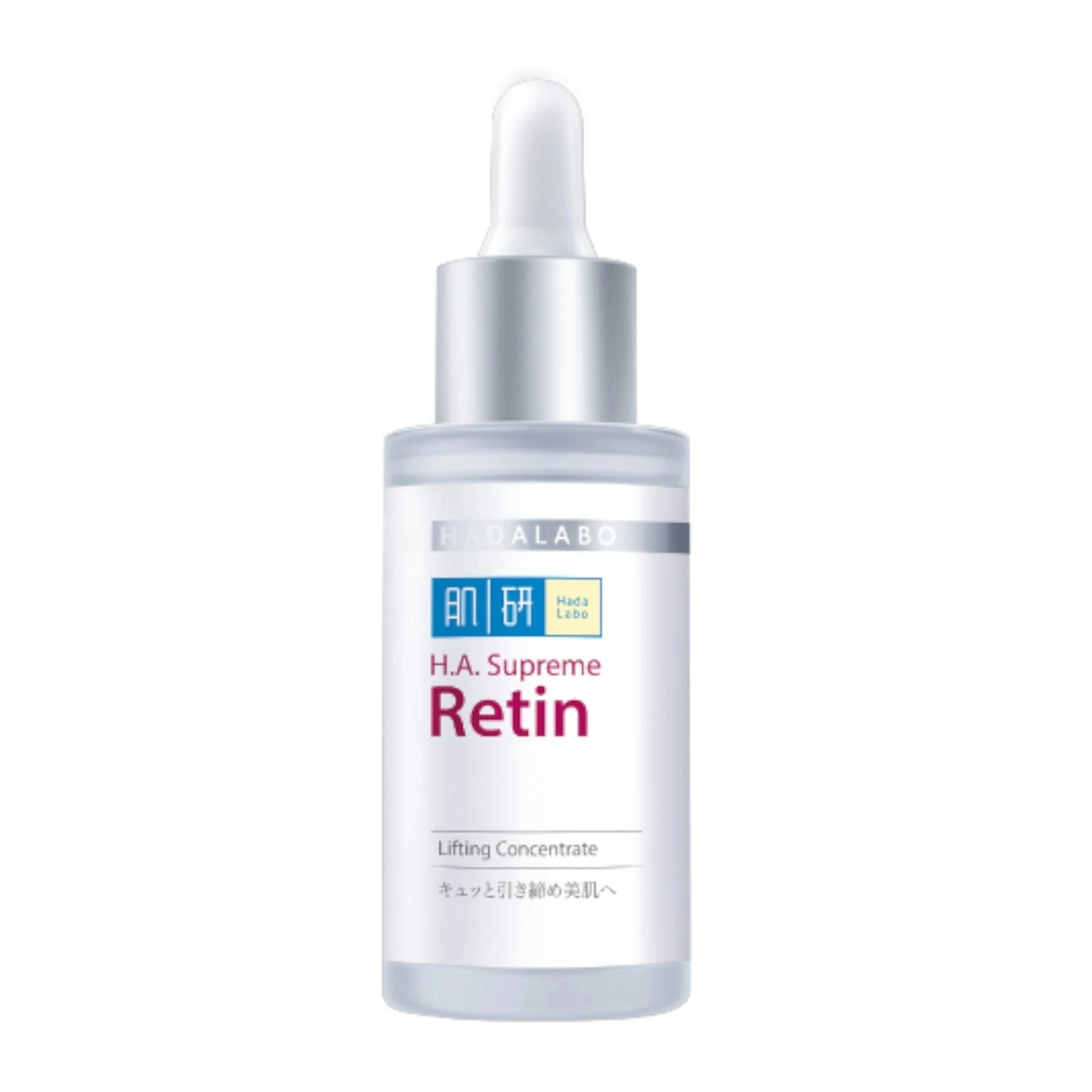 HADA-LABO  H.A.Supreme Retin Lifting Concentrate 30ml