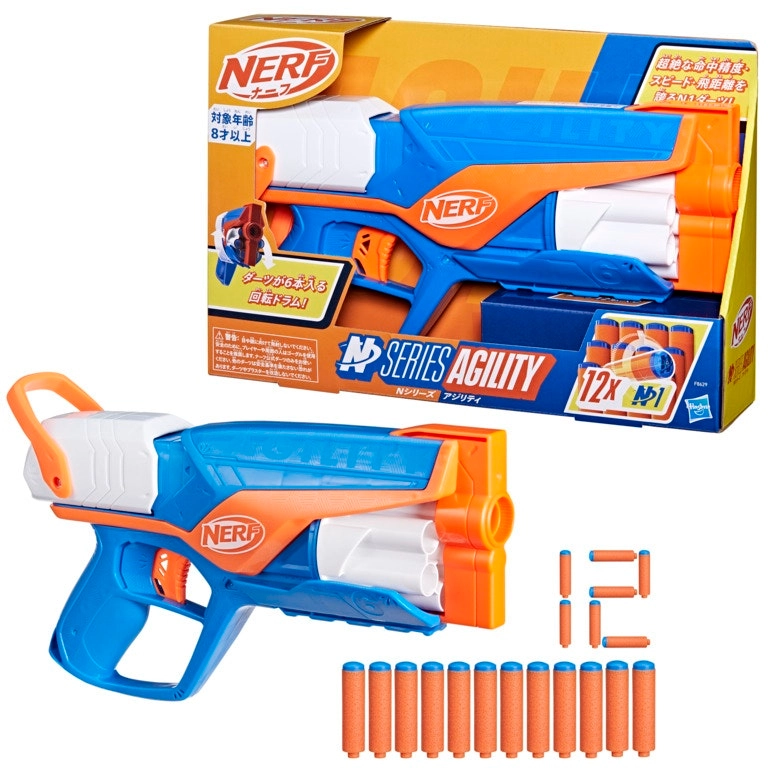 Nerf N Series Agility