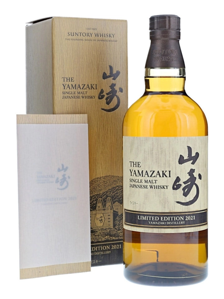 The Yamazaki Yamazaki 2021 Limited Edition Single Malt Japanese Whisky 700ml